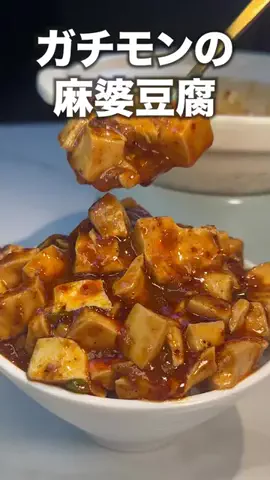 麦わらのタナ｜うまいもの探検隊のTikTok投稿