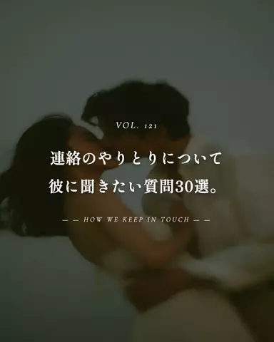 mio_renaiaruaruのTikTok投稿
