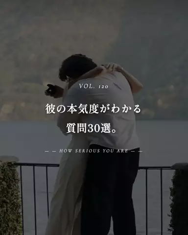 mio_renaiaruaruのTikTok投稿
