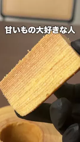 麦わらのタナ｜うまいもの探検隊のTikTok投稿