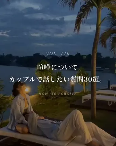 mio_renaiaruaruのTikTok投稿
