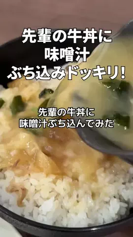 麦わらのタナ｜うまいもの探検隊のTikTok投稿