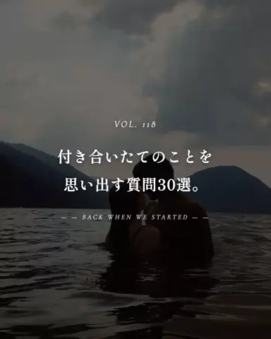 mio_renaiaruaruのTikTok投稿