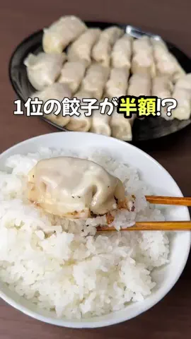 麦わらのタナ｜うまいもの探検隊のTikTok投稿