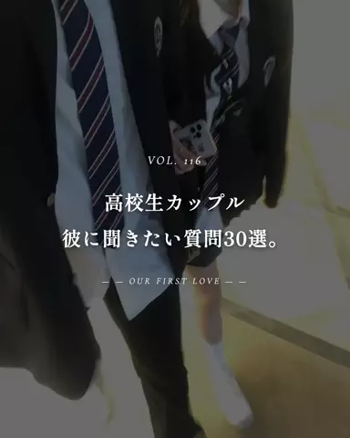 mio_renaiaruaruのTikTok投稿
