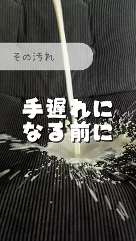 gumi__kurashiのTikTok投稿