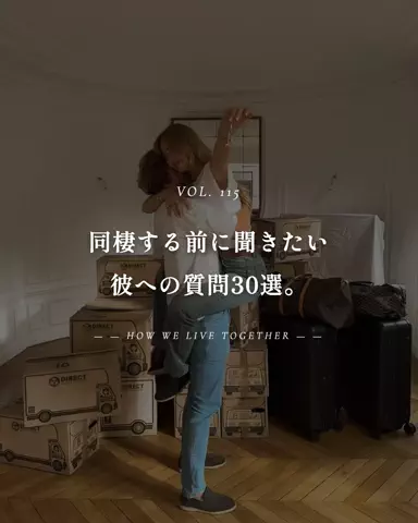 mio_renaiaruaruのTikTok投稿