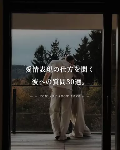 mio_renaiaruaruのTikTok投稿