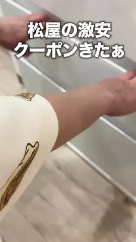麦わらのタナ｜うまいもの探検隊のTikTok投稿