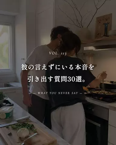 mio_renaiaruaruのTikTok投稿