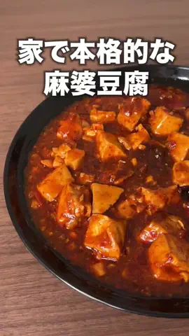 麦わらのタナ｜うまいもの探検隊のTikTok投稿