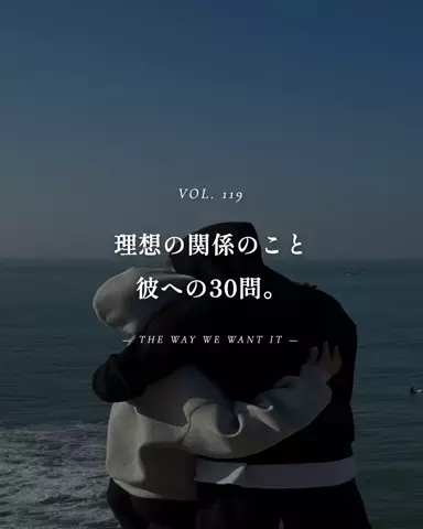mio_renaiaruaruのTikTok投稿