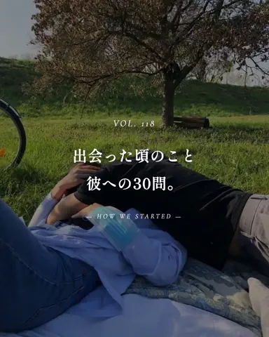 mio_renaiaruaruのTikTok投稿