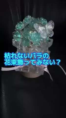 垢抜け女子risingのTikTok投稿