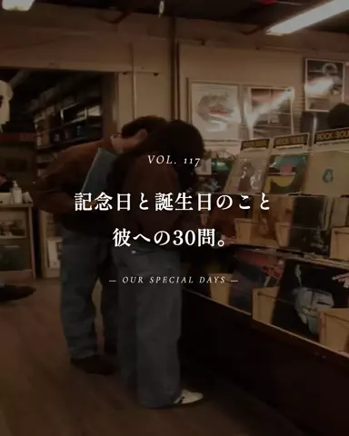 mio_renaiaruaruのTikTok投稿