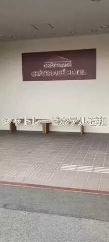 のぶ(スーパー旅行系クリエイター)のTikTok投稿