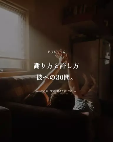 mio_renaiaruaruのTikTok投稿