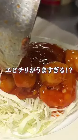 麦わらのタナ｜うまいもの探検隊のTikTok投稿