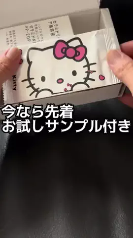 垢抜け女子risingのTikTok投稿