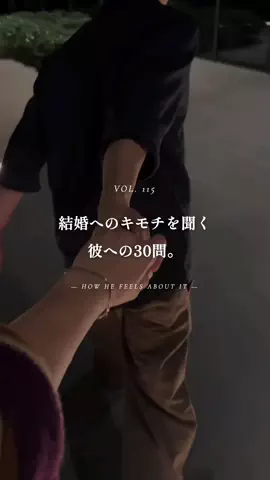 mio_renaiaruaruのTikTok投稿