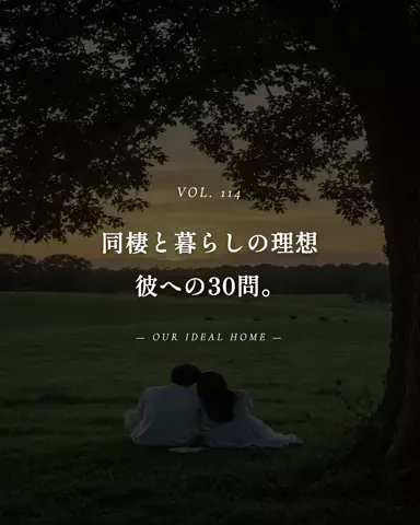 mio_renaiaruaruのTikTok投稿