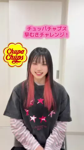Hina🐣🫶🏻のTikTok投稿