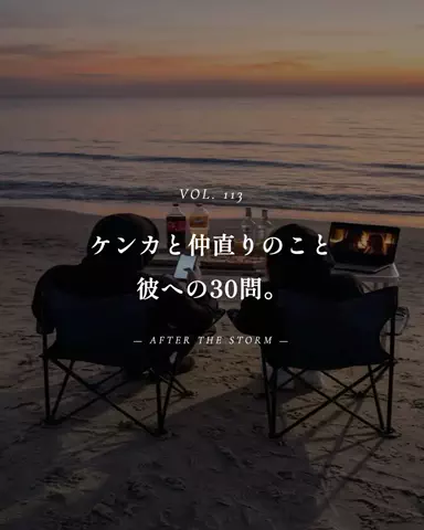 mio_renaiaruaruのTikTok投稿