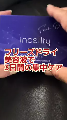 垢抜け女子risingのTikTok投稿