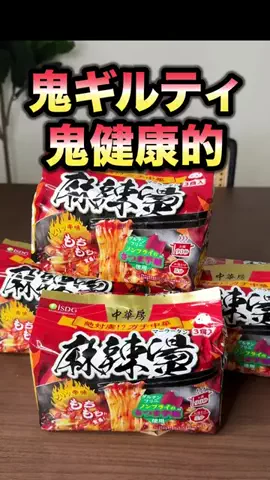 麦わらのタナ｜うまいもの探検隊のTikTok投稿