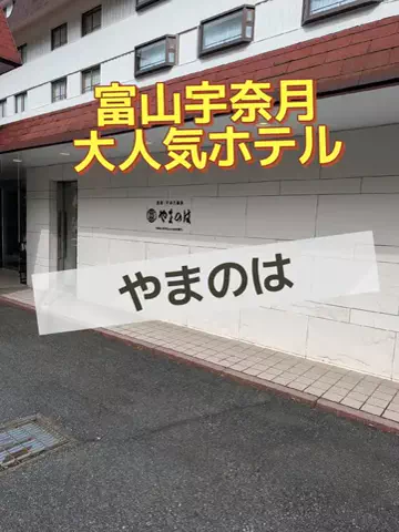 のぶ(スーパー旅行系クリエイター)のTikTok投稿