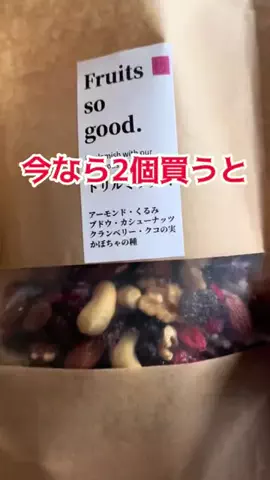 垢抜け女子risingのTikTok投稿