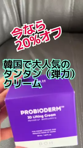 垢抜け女子risingのTikTok投稿