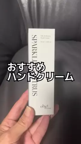 垢抜け女子risingのTikTok投稿
