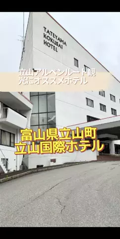 のぶ(スーパー旅行系クリエイター)のTikTok投稿