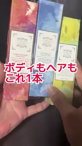 垢抜け女子risingのTikTok投稿