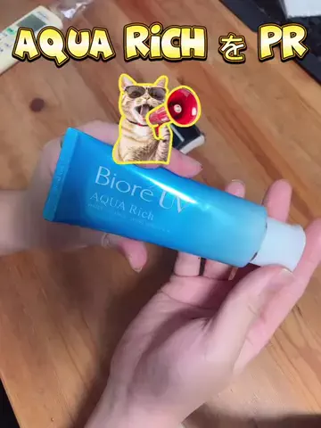北山優吾のTikTok投稿