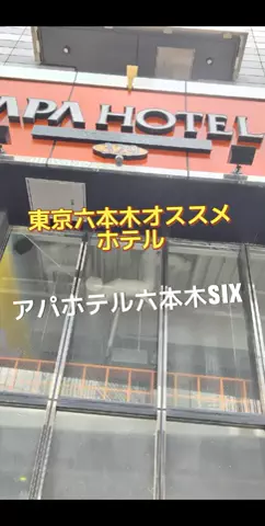 のぶ(スーパー旅行系クリエイター)のTikTok投稿