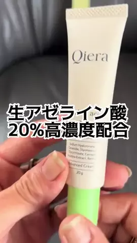 垢抜け女子risingのTikTok投稿