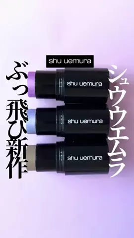 mimimi cosmeのTikTok投稿