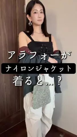 日花里｜わたしの変わっていくとこ見ててのTikTok投稿