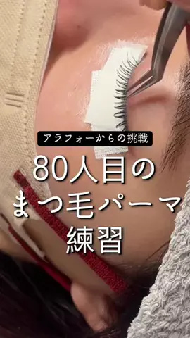 日花里｜わたしの変わっていくとこ見ててのTikTok投稿