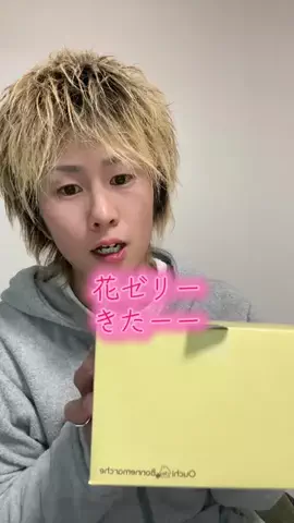 🍡ともくんかば🍡のTikTok投稿