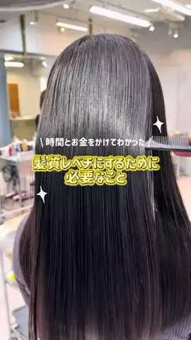優勝ちゃん💄のTikTok投稿