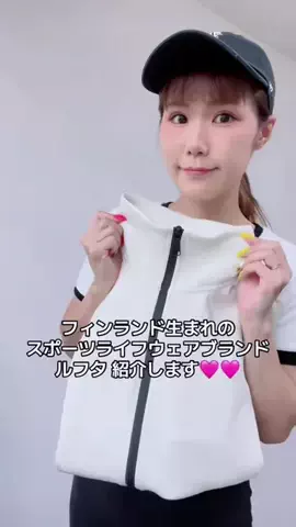じゅんなのTikTok投稿