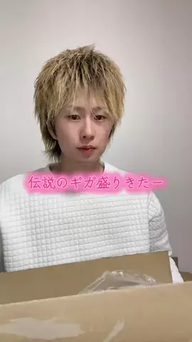 🍡ともくんかば🍡のTikTok投稿