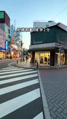 うらなび｜浦和周辺を満喫するガイドのTikTok投稿