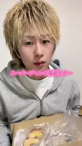 🍡ともくんかば🍡のTikTok投稿