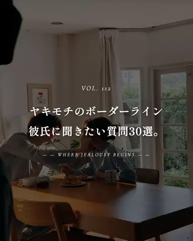 mio_renaiaruaruのTikTok投稿