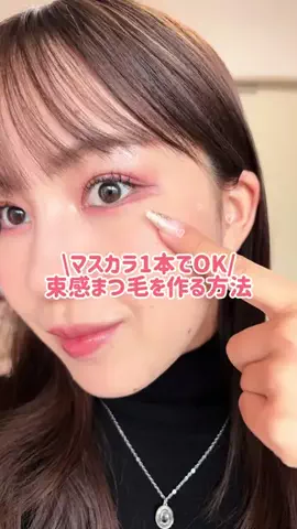 優勝ちゃん💄のTikTok投稿