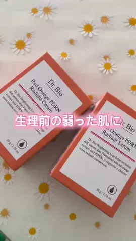 なーさん｜アトピー肌の体当たり検証のTikTok投稿